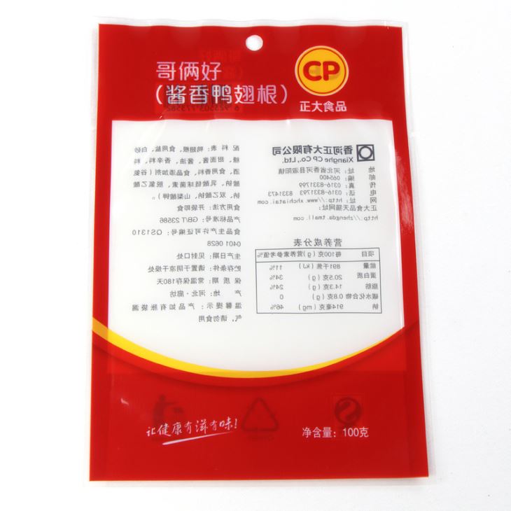 Oziq-ovqat uchun muzlatilgan xaltam