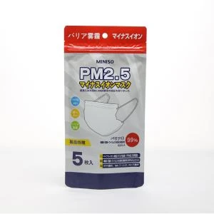 PM2.5 Maskalari Plastik Zapper Stend Up Paket xaltam
